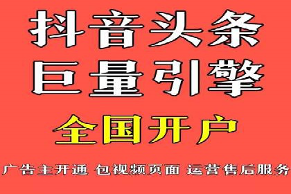 百度竞价托管助力中小企业突破