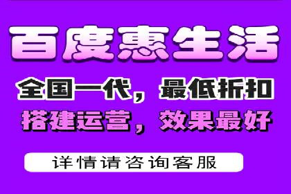百度推广价格策略：中小企业如何降低成本